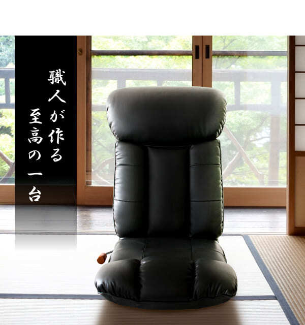 座椅子 スーパーソフトレザー 幅55×奥行き64~125×高さ19~74cm レバー式13段リクライニング 日本製 完成品 ブラック ブラウン ワインレッド イス チェア 布地 リクライニング いす フロアチェア 薄型 座り心地 リクライニングチェア
