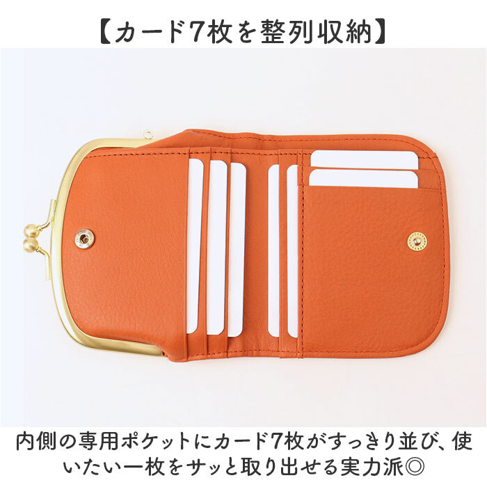ズッケロ 財布 レディース 通販 日本製 がま口二つ折り財布 zucchero 55522 コンパクト財布 がま口財布 猫刺繍 かわいい ミニウォレット 本革財布 ねこグッズ ネコ 小さい財布 コンパクト 職人手作り財布 軽い 軽量 おしゃれ レディース財布
