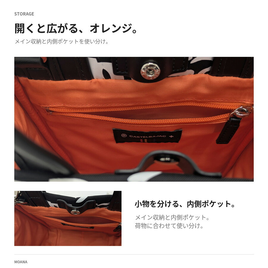 CASTELBAJAC カステルバジャック ショルダーバッグ モアナ ショルダー 斜め掛け かばん 普段使い メンズ レディース ギフト プレゼント ブラック 082101