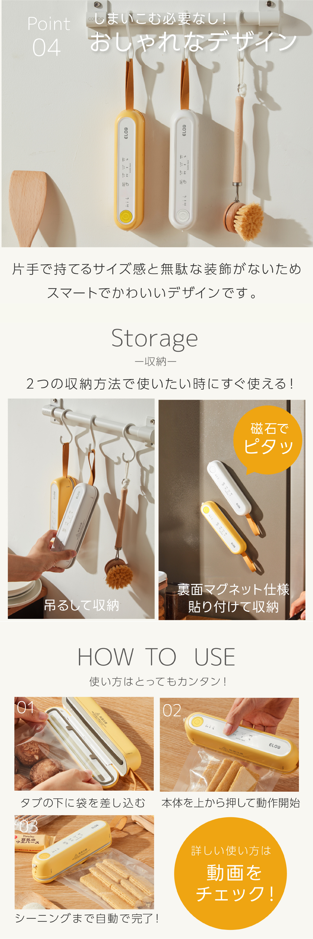 真空パック機 充電式コードレス Suseal スシール フードシーラー 真空シーラー 脱気シーラー 小型真空密封器 USB充電式 コードレス コンパクト 食品保存 食材保存 作り置き 小分け保存 冷凍保存 鮮度キープ キッチン用品 備蓄 備蓄米 持ち運び アウトドア 新生活 一人暮らし プレゼント ギフト