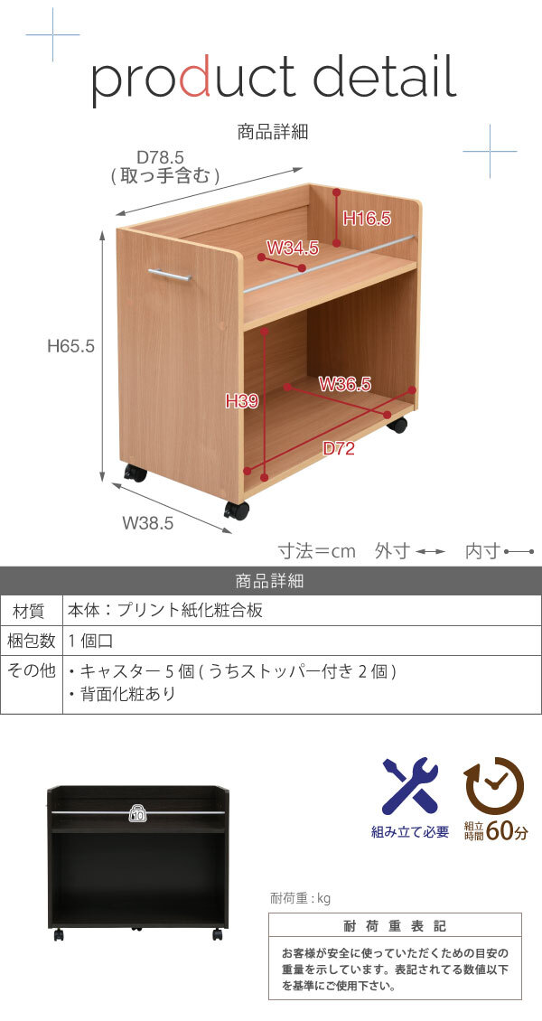 ラック 押入れ 収納 本棚 2個セット 幅38.5 奥行78 .5 キャスター付き 隙間 ワイド ワゴン 大容量 おもちゃ DVD 本 漫画 整理 押し入れ収納 スライド 収納庫 新生活