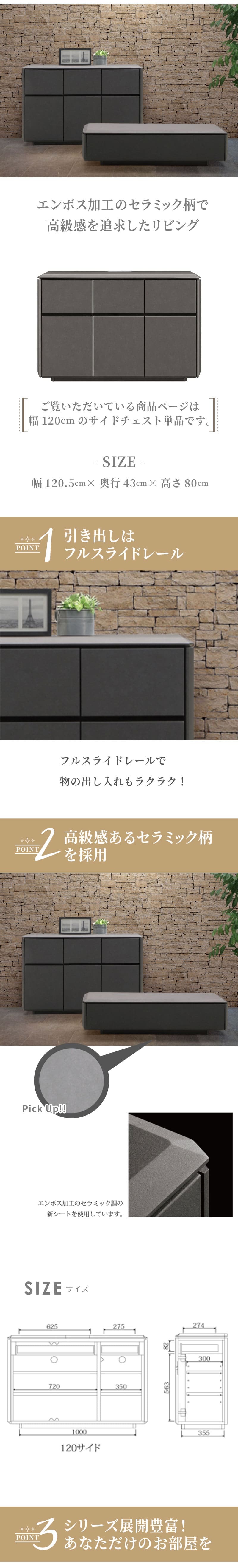 サイドボード 幅120cm セラミック調 大理石風 キャビネット セラミック風 収納 フルオープンレール ブ グレイ ベージュ 北欧 高級 おしゃれ かっこいい 新生活