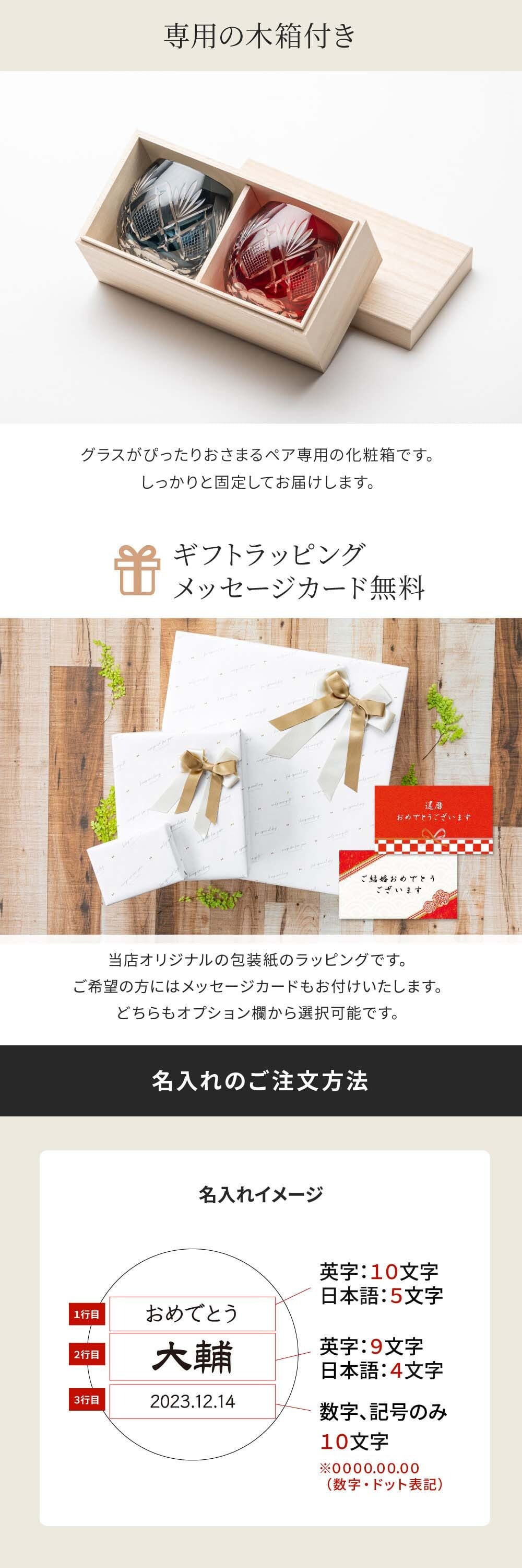 名入れ 切子 切子グラス ペア 桐箱付き お手頃 きれい キリコ 名入れ ペアグラス 2個 セット カップル 夫婦 結婚記念日 結婚祝い 退職祝い 名前入り 名前刻印 ギフト 父の日 2026 プレゼント