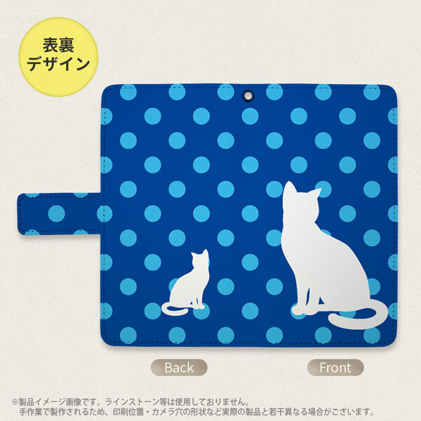 SH-04L/SHV44 AQUOS R3 手帳型スマホケース カバー 猫 水玉 青 水色  nk-004s-r3-dr971