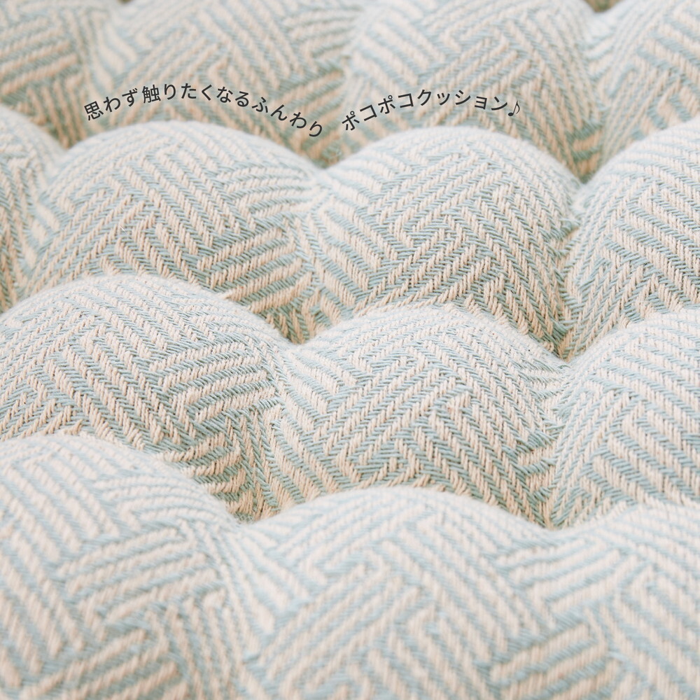 ベッド 寝具 インド綿 シートクッション アルト 約40×40cm 座布団 コットン100％