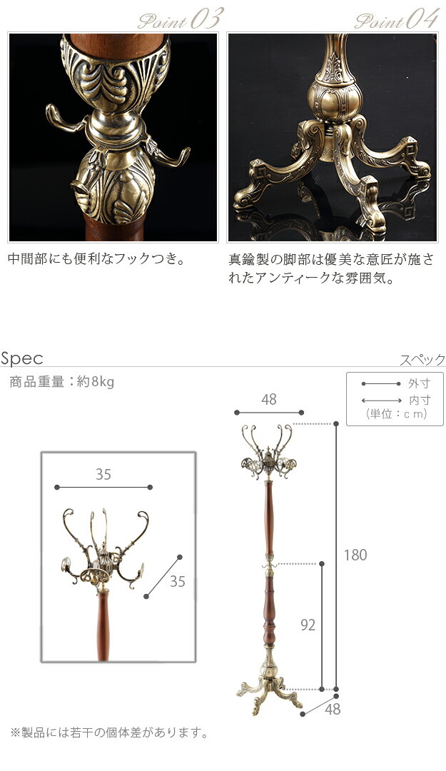イタリア 家具 ヨーロピアン ヴェローナクラシック ウッドコートハンガー  ハンガースタンド 玄関 ヨーロッパ家具 クラシック 輸入家具 アンティーク風 イタリア製 洋服掛け カバン掛 帽子掛け おしゃれ 高級感 エレガント リモート テレワーク 在宅
