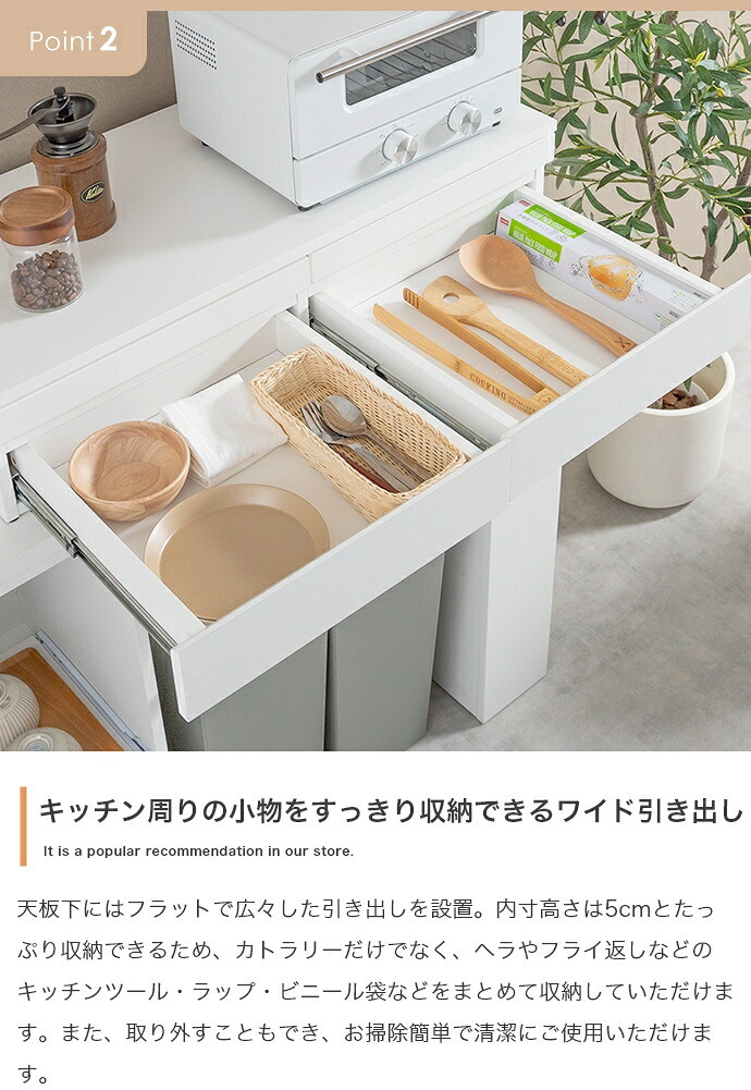レンジ台 キッチン収納 レンジ下収納 レンジ下スライドテーブル スライドトレー レンジ下トレー 電子レンジ下ラック オーブン下 家電下 レンジの下収納 引き出し 50cm レンジラック キッチン 台所 板：