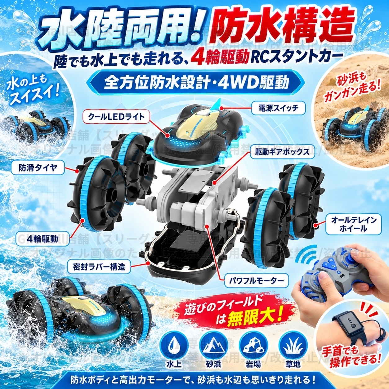 ラジコンカー 子供 水陸両用 リモコンカー 充電式 スタントカー 両面駆動 デュアルリモコン RCカー 小型 コンパクト ドリフトカー 子供向け 男の子 誕生日 入学祝い プレゼント リモコン付き おもちゃ 室内室外【四輪駆動】リモコンカー 無線操作 前後 フリップ ライト 子ども 大人 友達 ギフト 送料無料