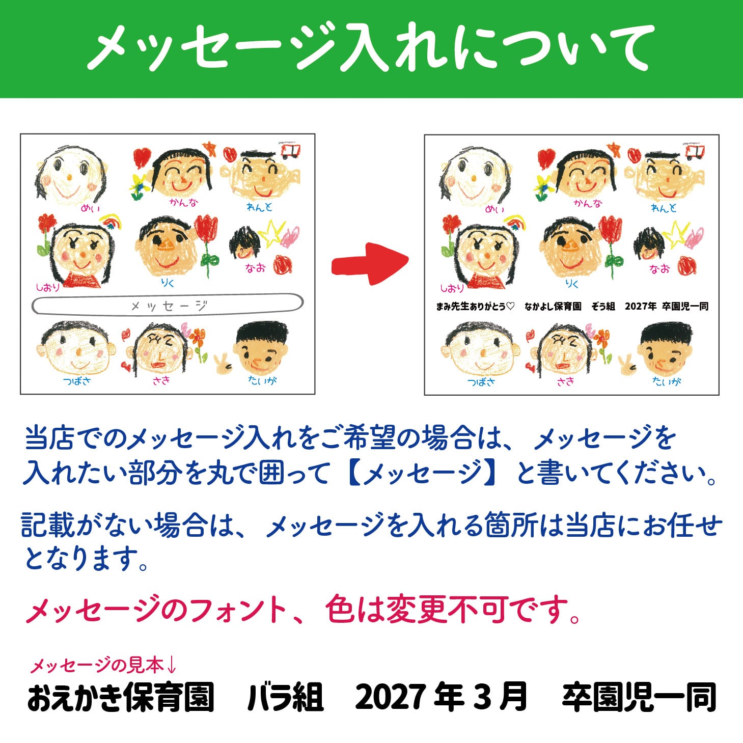 送料無料 みんなで作る 卒園記念品 似顔絵 寄せ書き お絵かき ポーチ ペンケース 小物入れ キャンバス イラスト 先生 プレゼント お絵かき水筒【826】