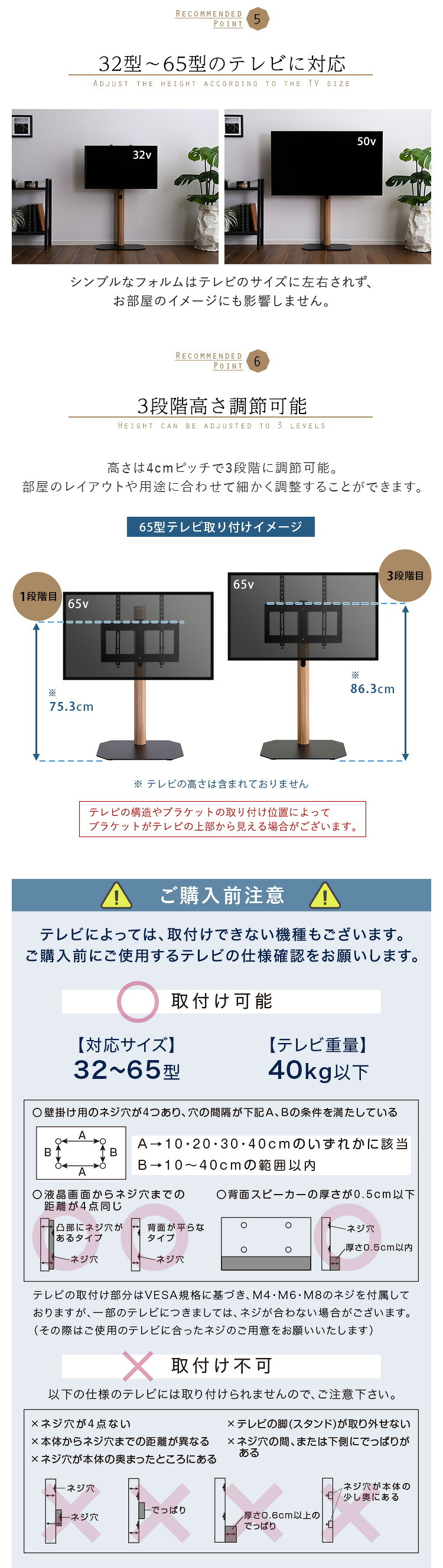 木目が美しい八角壁寄せテレビスタンド ロータイプ
