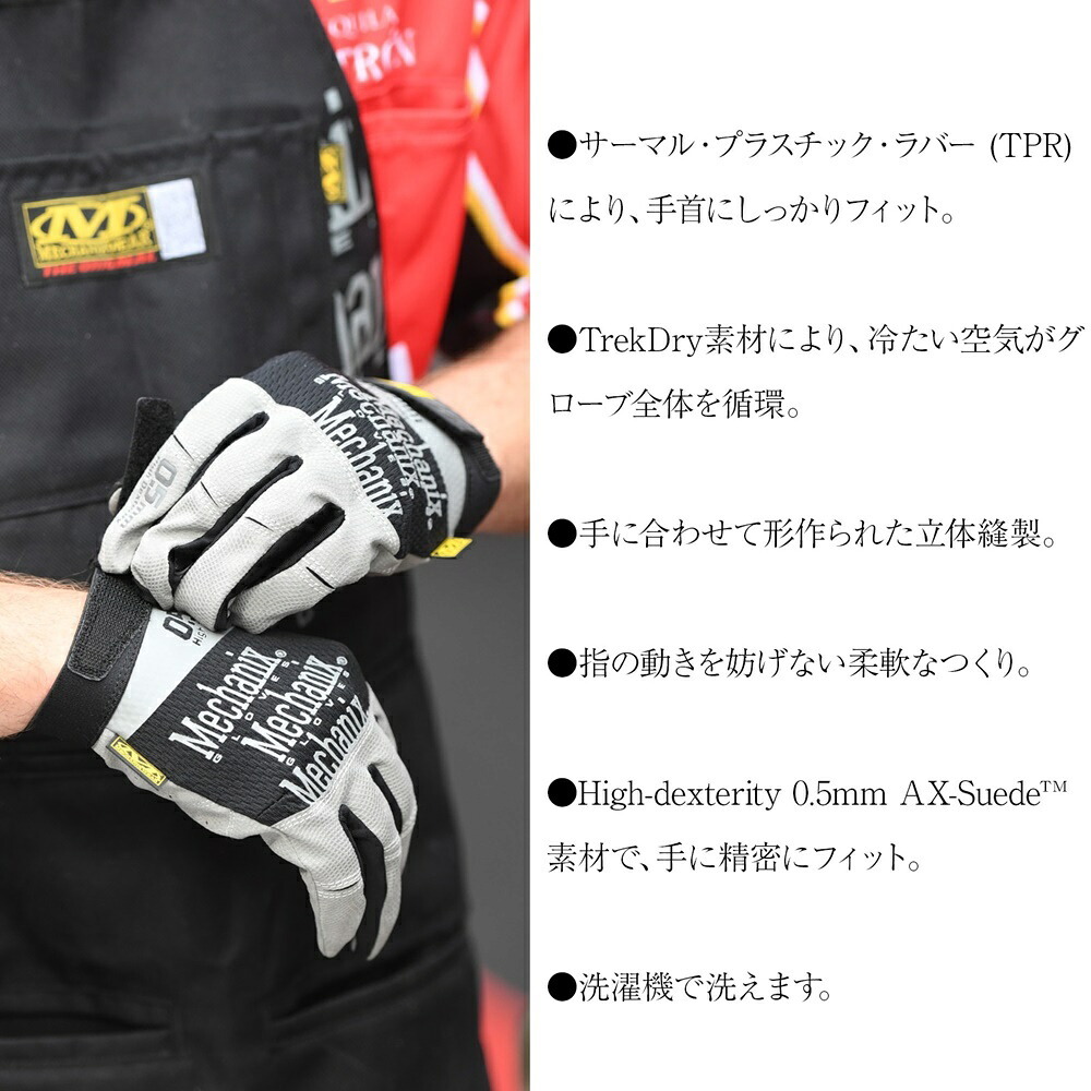 【アメリカントップブランド Mechanix Wear 】 バイク グローブ メンズ レディース バイクグローブ 春夏秋 バイク用グローブ 夏用 春夏 オートバイ グローブ 手袋 サイクリング メカニクス 手袋 自転車 バイク手袋