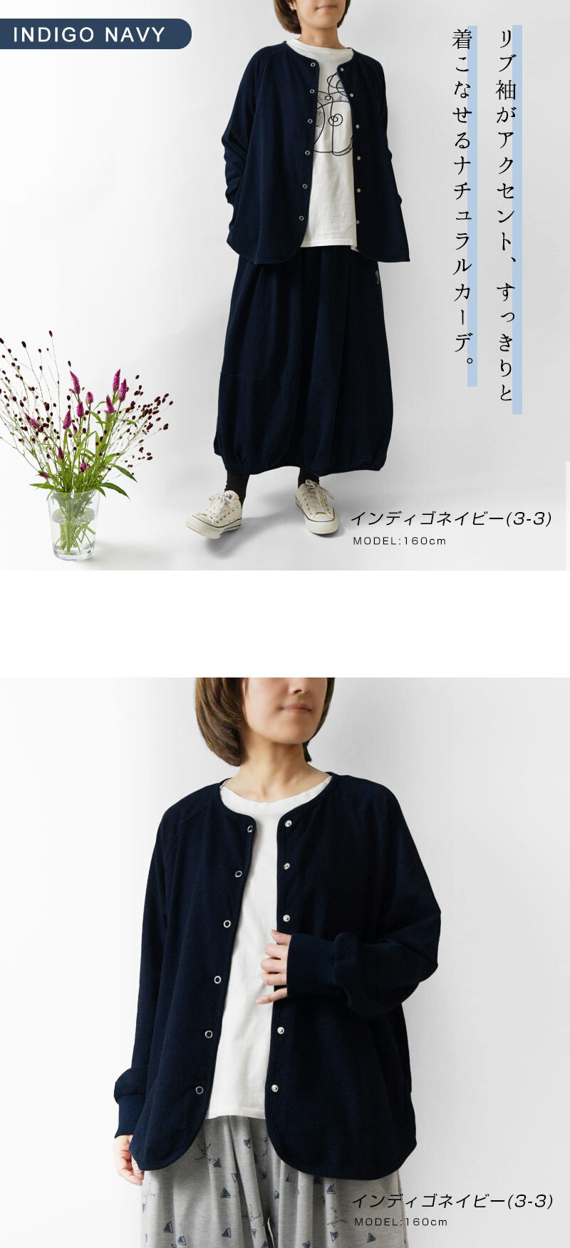 【BARNDOOR バーンドア】 ドット ボタン ミニ裏毛 袖口 リブ カーディガン(1217005)レディース 春 夏 ゆったり 北欧 アウター 羽織 ジャケット ナチュラル 服 新作 シンプル おしゃれ コーディネート 人気 30代 40代 50代 60代 母の日 クリスマス ギフト プレゼント