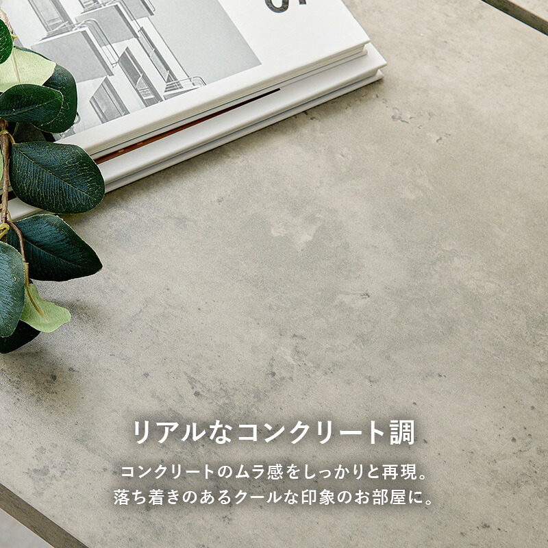 テーブル カフェ LT-4930 正方形 単品 幅60×奥行60cm 木製 天然木 美しい天板 木目柄 天板 メラミン樹脂加工 コンクリート調 T字脚 おしゃれ コンパクト 新生活 飲食店 一人暮らし
