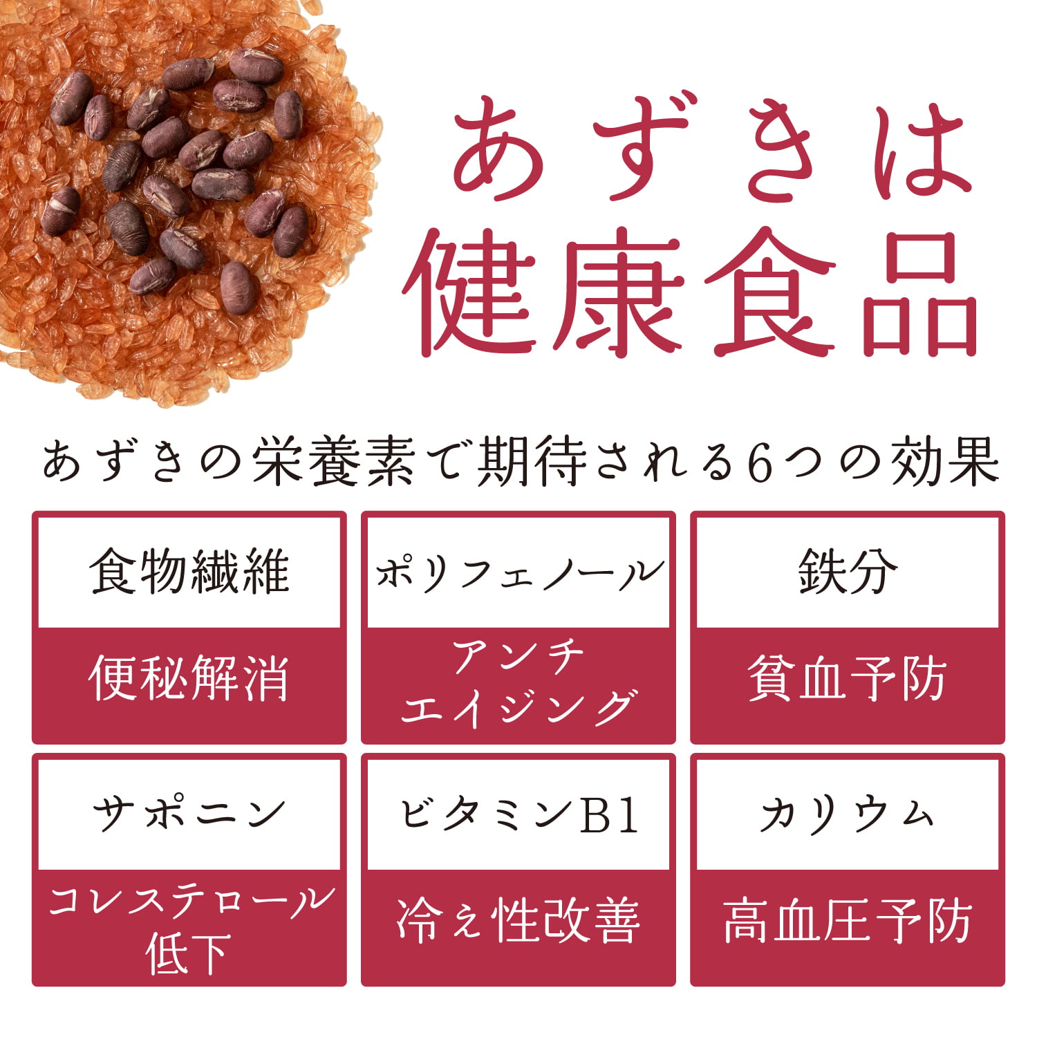 お中元 お祝いや贈答に【3種のブランド米とお赤飯】中元 入学内祝 内祝い 出産内祝い 入進学内祝い お返し  結婚内祝い 結婚祝い 初節句 七五三 入学 入園 卒園 卒業 お祝い 引出物 詰め合わ 新築祝い 快気祝い 快気内祝い お見舞い 全快祝い 御見舞御礼 長寿祝い 金婚式 記念品