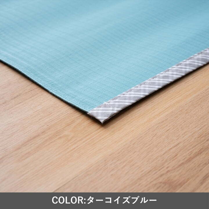 ラグ カーペット 『Cドット』 85×150cm