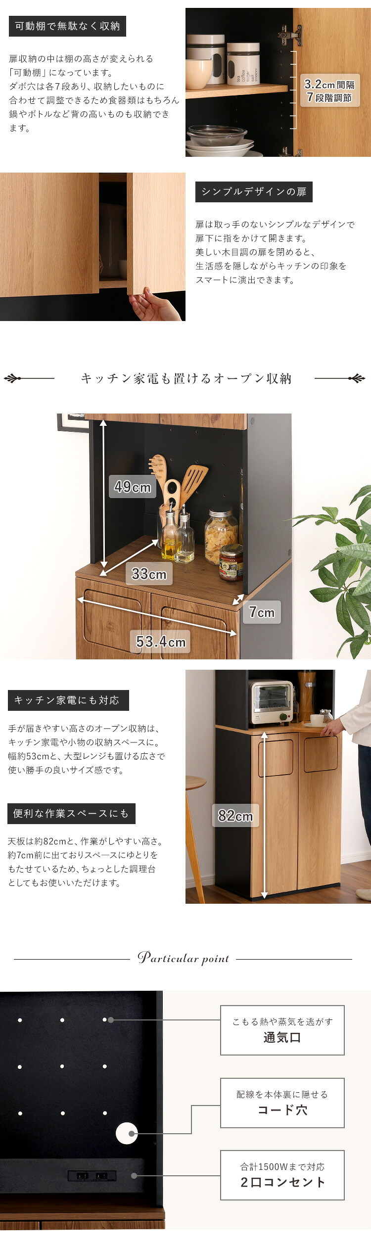 食器棚 ゴミ箱収納付き ヴィンテージ ごみ箱一体型 ごみ箱2つタイプ：