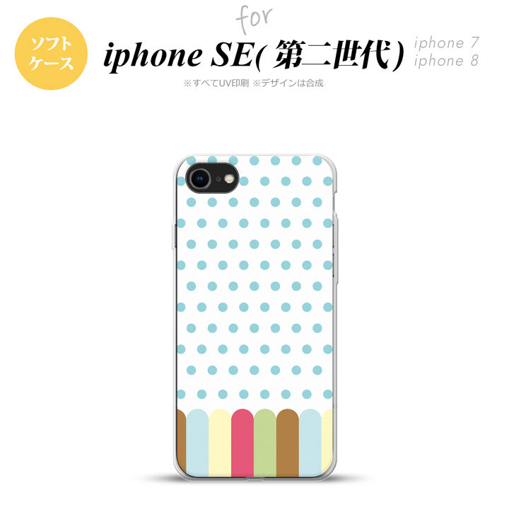 iPhoneSE 2 第二世代 iPhone8&iPhone7 共用 スマホケース 背面カバー ソフトケース クレヨン 青 おしゃれ かわいい かっこいい メンズ レディース nk-ise2-tp1433