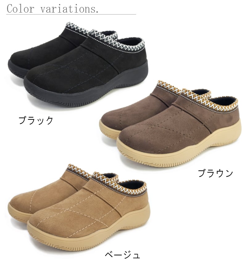 Pansy パンジー シューズ シューサンダル 軽量 撥水 防臭 スリッポン レディース 4E 幅広 羊毛 暖かい ふわふわ サンダル チロリアン 蒸れにくい 誕生日 結婚記念日 母 妻 祖母 娘 父 夫 祖父 息子 友達 親戚 兄弟 父の日 母の日 クリスマス ホワイトデー 卒業 入学 バレンタインデー ラッピング ギフト