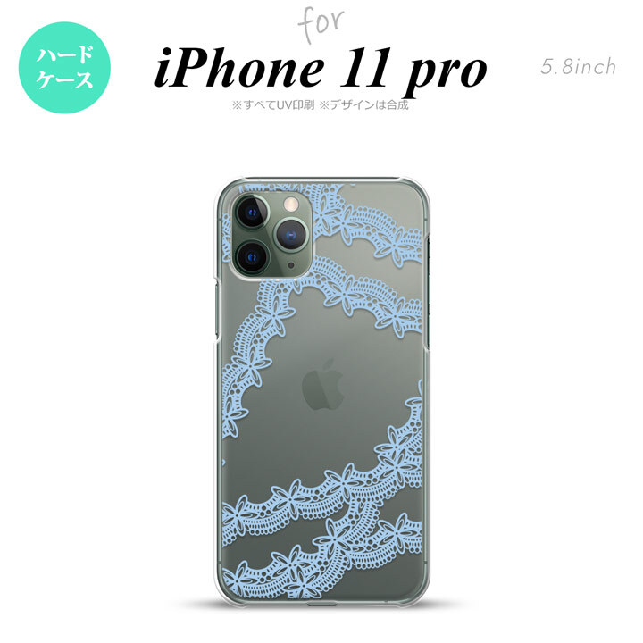iPhone11Pro iPhone11 Pro スマホケース ハードケース レース 帯 B 水色 メンズ レディース nk-i11p-1101