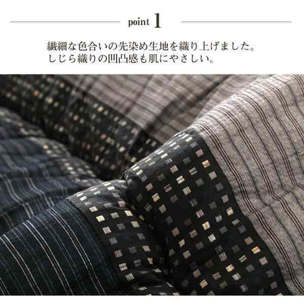 こたつ布団 正方形 単品  しじら織り 約205×205cm