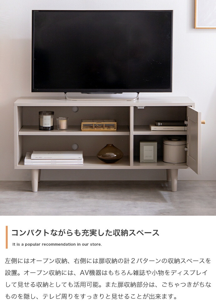 テレビ台 テレビボード 韓国 ローボード インテリア かまち 框 框扉 ニュアンスカラー くすみカラー 海外風 32インチ ロータイプ 幅90cm TV台 AVボード AV収納 収納 棚 新生活