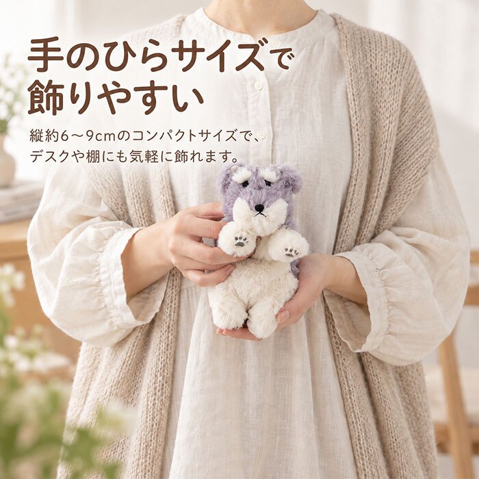 ぬいぐるみ かわいい 通販 りぶはあと 動物 アニマル 猫 犬 ふわふわ 癒し リストレスト マスコット 柴犬 トイプードル チワワ ビションフリーゼ シュナウザー パンダ 三毛猫 ミケネコ カワウソ ペンギン 癒しグッズ 手のひらサイズ ギフト 雑貨