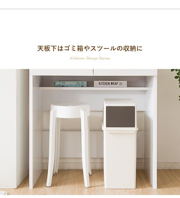 キッチンカウンター ゴミ箱収納 キッチンに作業スペース 幅80 おしゃれ 木製 引き出し付き レンジ台 タイル天板付き コンセント付き ホワイト 白 ナチュラル テーブル 下 ダストボックス ゴミ箱 収納 キッチン作業台 ：