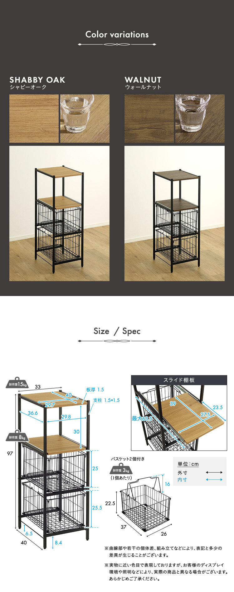 キッチンラック ヴィンテージ調 カゴ付きキッチン ロータイプ 台所ラック キッチン収納 収納棚 キッチン家具 収納ストッカー スリムラック 台所収納ラック 省スペース 隙間収納 すきま収納 スライドトレー カゴ収納 キッチン収納棚 収納家具 インテリア