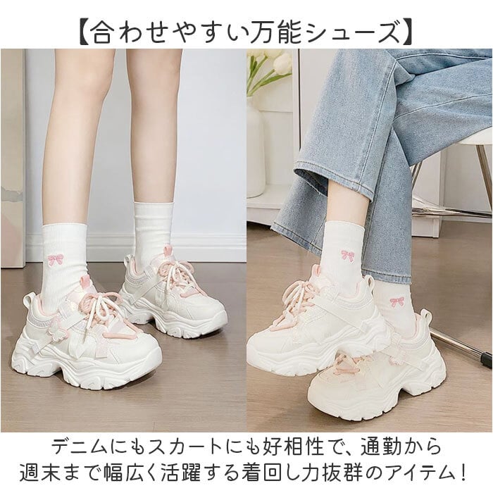 厚底スニーカー 厚底靴 通販 厚底シューズ スニーカー レディース おしゃれ 可愛い ダッドスニーカー ダッドシューズ 厚底 軽量 かわいい カジュアル 歩きやすい レディースシューズ 女子 女の子 オールシーズン 大人 女性 通学 シンプル レディース靴