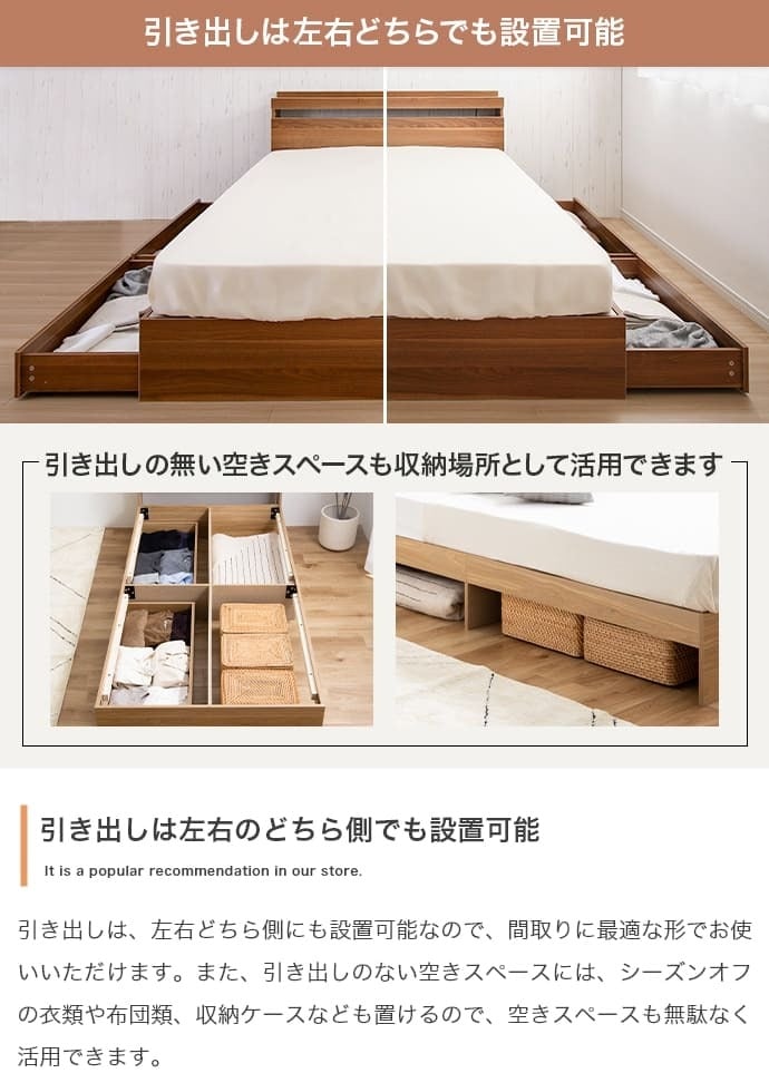 ベッド 寝具 収納付き マットレス付き シングル ベット おしゃれ 大容量 収納 マットレスセット 引き出し収納 棚付き コンセント付き 木製 キャスター付き 北欧 一人暮らし 寝室