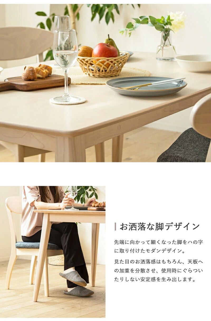 ダイニング家具 5点セット ダイニングテーブル 130cm幅 白 ダイニングセット 北欧 ダイニング5点セット カフェ風 4人掛け ダイニングチェア 4脚セット ホワイト 木製 おしゃれ 天然木 無垢 ウレタン塗装 4人 4人用 四人用 高級感