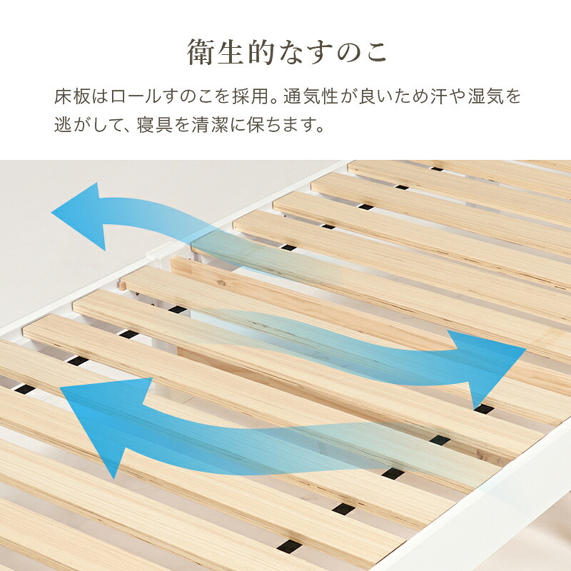 組立簡単 シングル 木製 すのこ 2口コンセント付き 棚付き 宮棚 床下収納 天然木 耐荷重200kg スノコ床 新生活 フレーム 引っ越し 子供部屋 スノコ ロータイプ フロア スリム コンパクト 頑丈 丈夫 寝室 一人暮らし