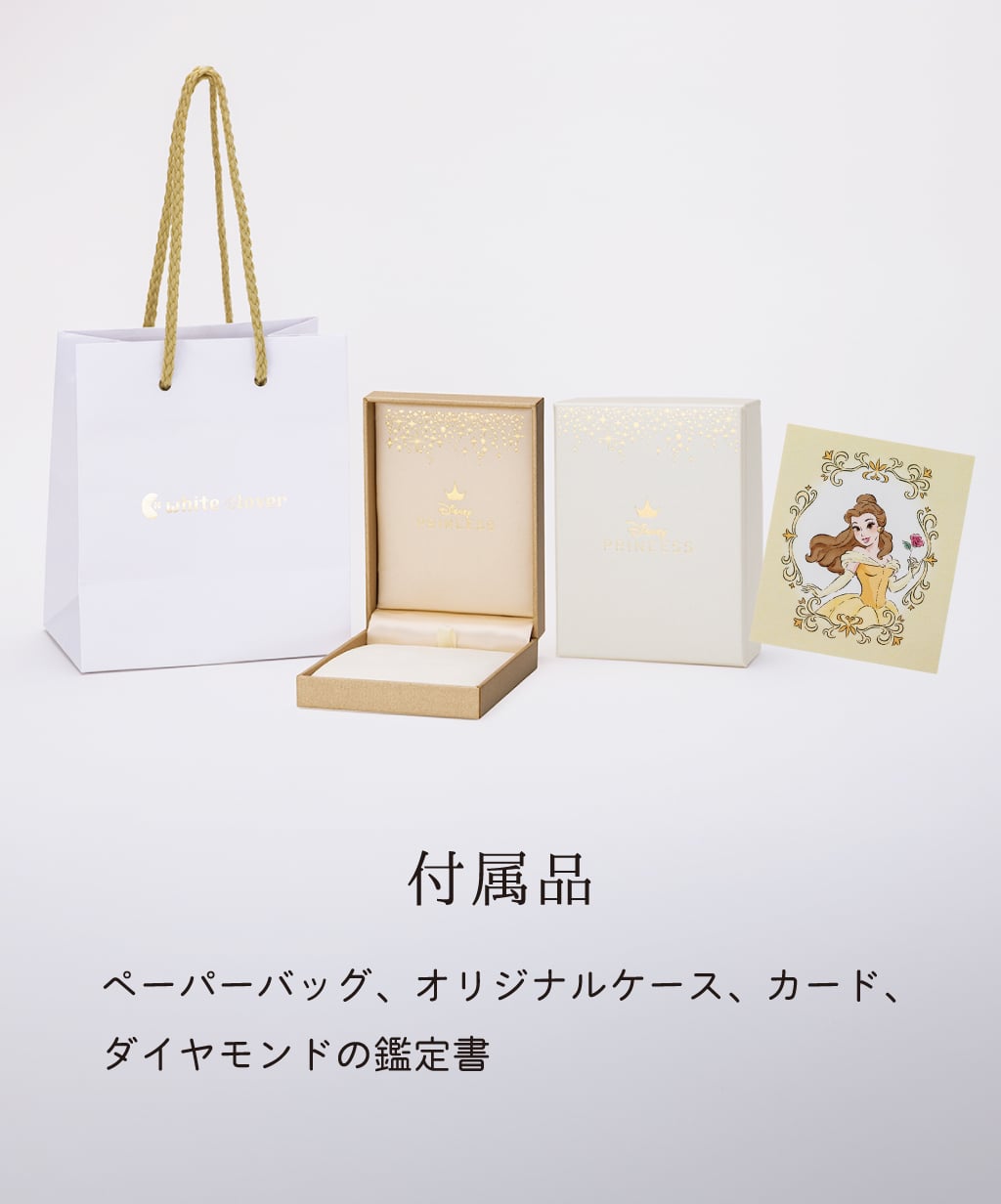 【受注生産品】【送料無料】 『美女と野獣』 レディースネックレス ゴールド 18金 ディズニー disney プリンセス ラボダイヤ キュービックジルコニア イエローゴールド ブランド おしゃれ かわいい アクセサリー 10代 20代 30代 40代 50代 レディース 女性 誕生日 記念日 プレゼント ギフト ホワイトデー 母の日 white clover ホワイトクローバー