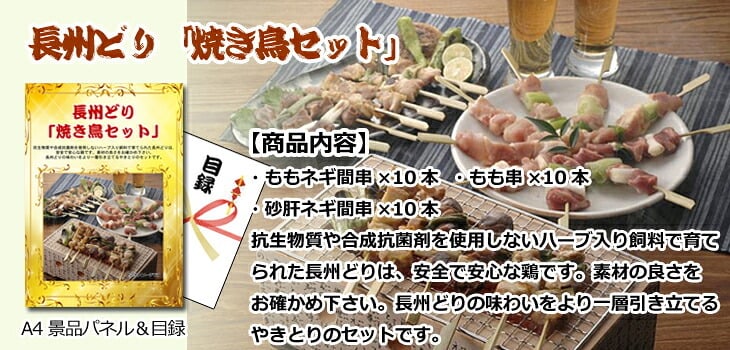 ビンゴ・二次会の景品はお任せ 結婚式 景品 二次会 ビンゴ ディズニーペアチケット＆伊勢海老＆ネスカフェバリスタ他豪華１０点セット 景品パネル＆引換券付き目録 15236 景品 目録 パネル イベント 抽選会