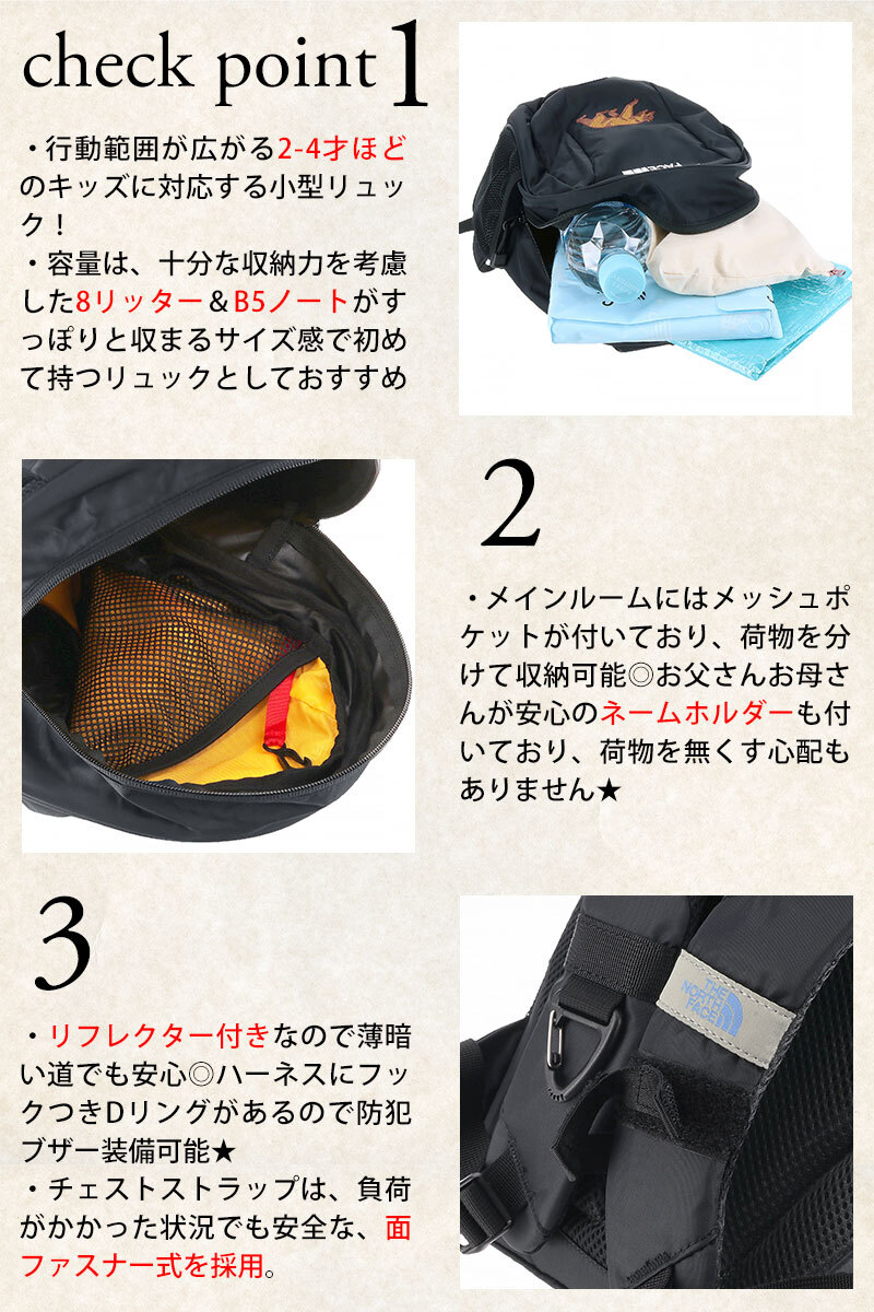 ノースフェイス バッグ リュックサック デイパック バックパック キッズパックス ホームスライス 8L B5 NMJ72361 男の子 女の子 キッズ 送料無料 プレゼント ギフト ラッピング無料 正規代理店