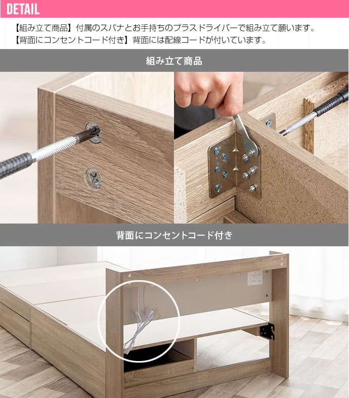 ベッド 寝具 シングル フレーム 韓国 インテリア 収納 収納付き 引出し付き 宮棚 宮付き コンセント付き USBポート付き 一人暮らし ワンルーム コンパクト 省スペース 幅98cm マットレス