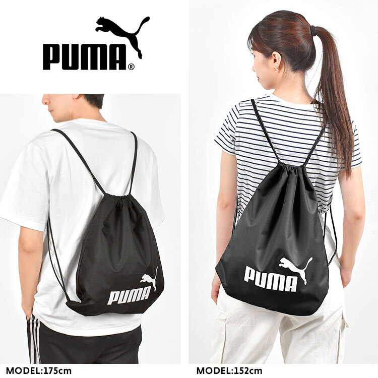 ナップサック スポーツ 女の子 PUMA プーマ レディース メンズ キッズ 子供 男の子 女の子 小学生 中学生 高校生 体操着入れ リュック ジムバッグ サブバッグ 14L ブラック 黒 ネイビー パープル ジュニア サッカー フットサル クラブ 部活 通学 体操 ジム スポーツ ブランド