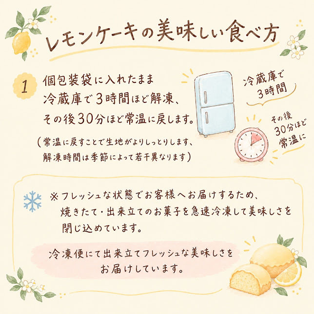 クリスマス限定セット ｜ レモンケーキ&カヌレ ｜ 冬のひとときに贈る物語 ( クリスマス クリスマスギフト 冬ギフト プレゼント 洋菓子 お菓子 スイーツ 贈り物 お歳暮 手土産 ご褒美 焼き菓子 詰め合わせ お祝い 記念日 誕生日 ホリデー かわいい 動物 彼女 彼氏 妻 夫 父 母 女性 男性 友達 子供 孫 甥 姪 祖父母 職場 )