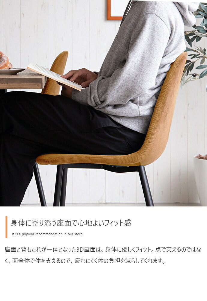 一人掛けダイニングチェア 単品 PVCレザー おしゃれ ヴィンテージ モダン いす イス 椅子 チェアー Jolly 食卓椅子 アイアン脚 シック 大人 デスクチェア 新生活