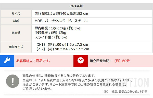 食器棚 キッチン収納 さわやかなオシャレ Frais-フレ- FRA-1890--WOK ホワイトオーク ホームテイスト キッチン ボード 白 ホワイト 幅 90 cm 高さ 180 おしゃれ かわいい 北欧 レンジ台：