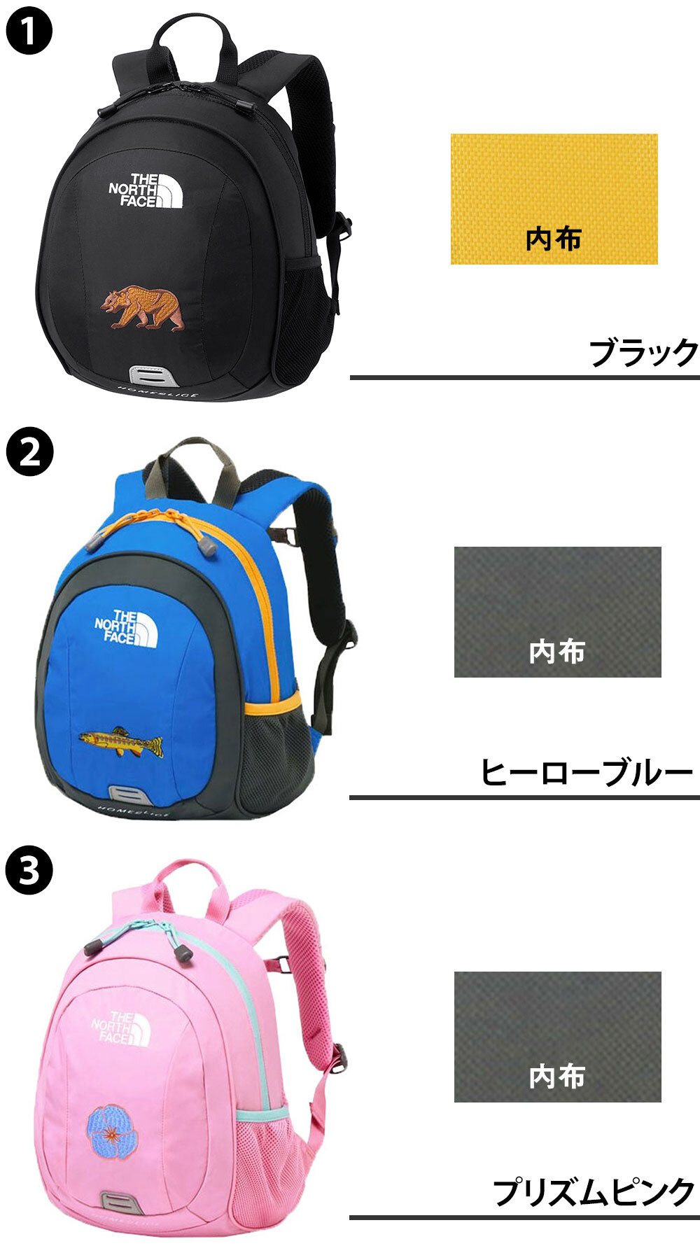 ノースフェイス バッグ リュックサック デイパック バックパック キッズパックス ホームスライス 8L B5 NMJ72361 男の子 女の子 キッズ 送料無料 プレゼント ギフト ラッピング無料 正規代理店