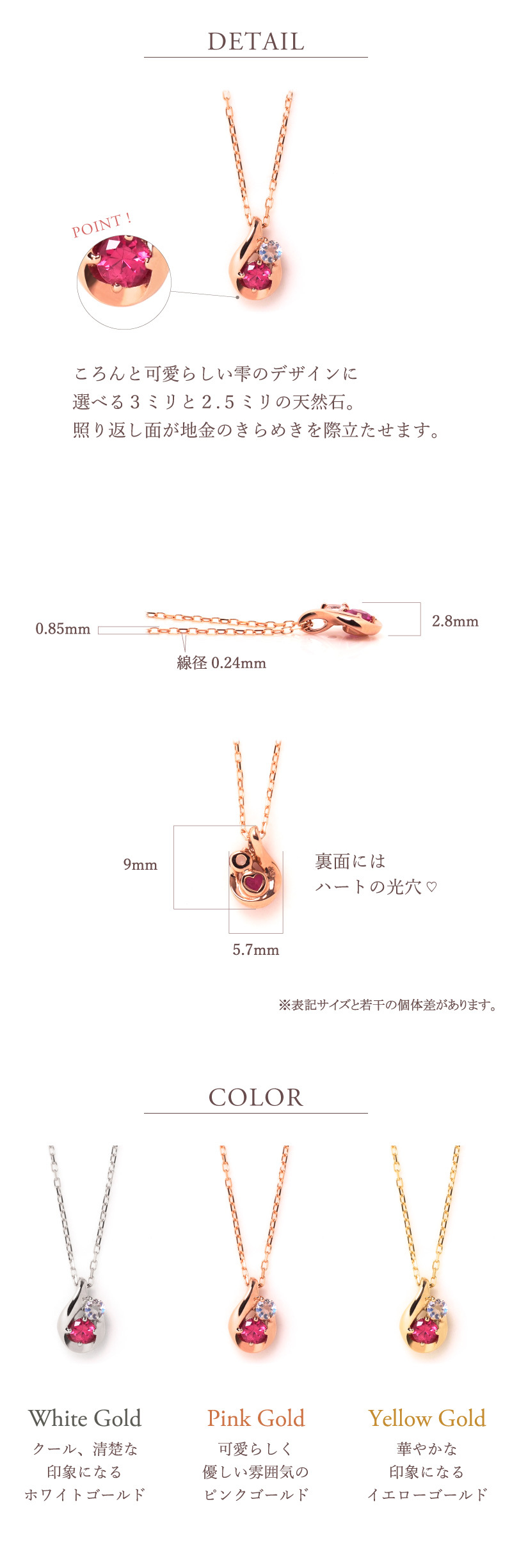 オーダーメイド しずく ネックレス 誕生石 2石 Ties K18 18金 18K K10 10金 10K プラチナ ドロップ型 雫 女性 レディース 誕生日 記念日 プレゼント ギフト 誕生日プレゼント 20代 30代 40代 妻 彼女 天然石 ダイヤモンド ダイヤ ルビー 小さい 小さめ ピンクゴールド ゴールド 選べる 金属アレルギー対応 金属アレルギー