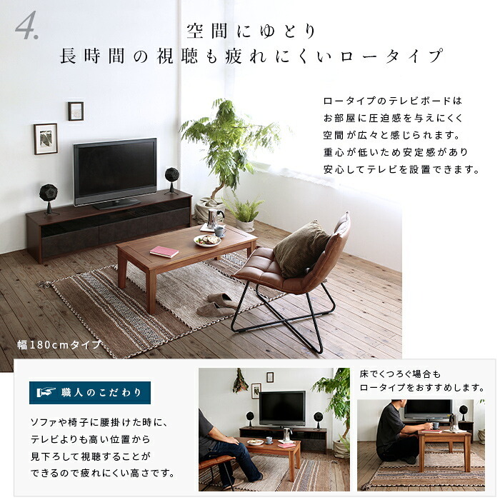 テレビ台 テレビボード 国産 完成品 木目 石目 強化ガラス 北欧 背面 ローボード 収納 おしゃれ 石 ストーン 木目調 木 tv台 tvボード 日本製 大川 ウォールナット ブラウン ナチュラル リビング 幅150cm 新生活