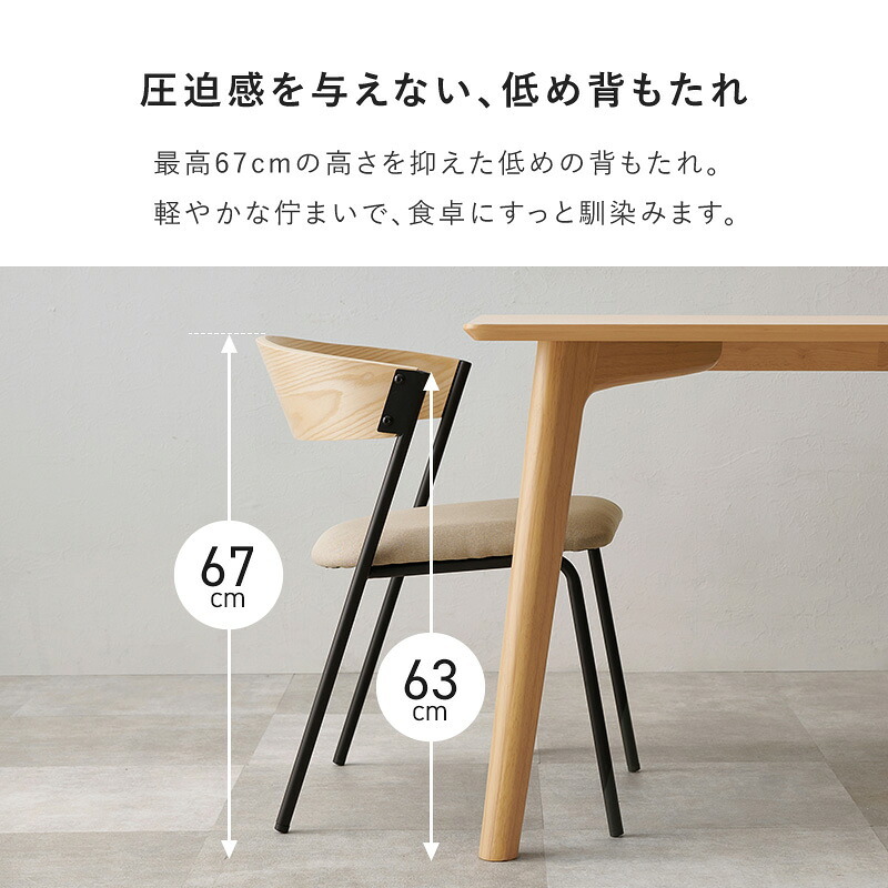 ダイニング家具 ダイニングチェア 肘付きチェア 1脚単品 天然木 突板 木目 ゆったりくつろげる座面 ファブリック PVC合成皮革 座り心地快適 北欧 モダン 木製チェア いす 美しいデザイン 食卓椅子 一人暮らし 新生活 オールシーズン快適
