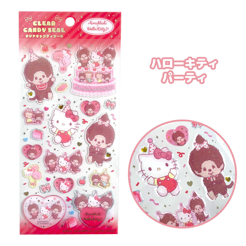 【メール便配送】モンチッチ サンリオ シール 正規品 [ モンチッチ × サンリオキャラクターズ クリアキャンディシール ] 選べる4種 キラキラ ラメ入り ハローキティ マイメロディ クロミ 平成 かわいい プレゼント プチギフト