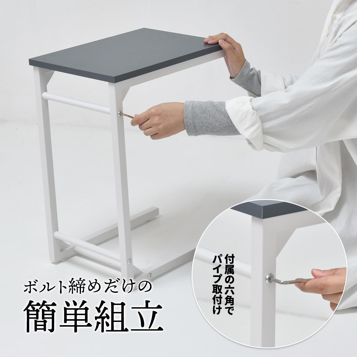 Noko ソファーサイドテーブル NKST0268 サイドテーブル 新生活