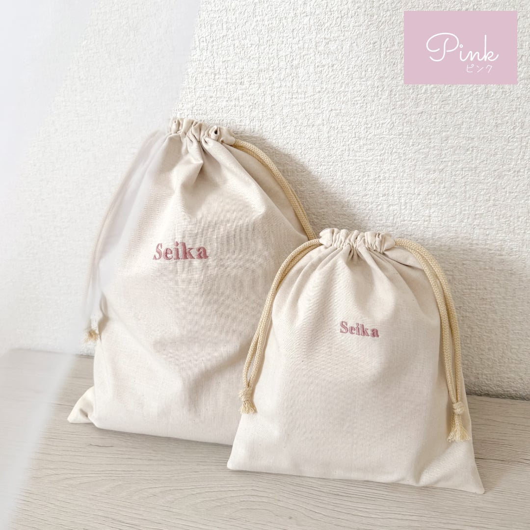 名入れ刺繍巾着 シンプル Mサイズ 単品 日本製 バッグ バッグ 子供 体操着袋 おむつポーチ 旅行グッズ バッグインバッグ 出産祝い 出産祝いギフト お祝い お誕生日 内祝い 1歳 入園 入学 通園 通学 男の子 女の子 ベビーグッズ 名前入り 推し活 入園入学準備 メイクポーチ