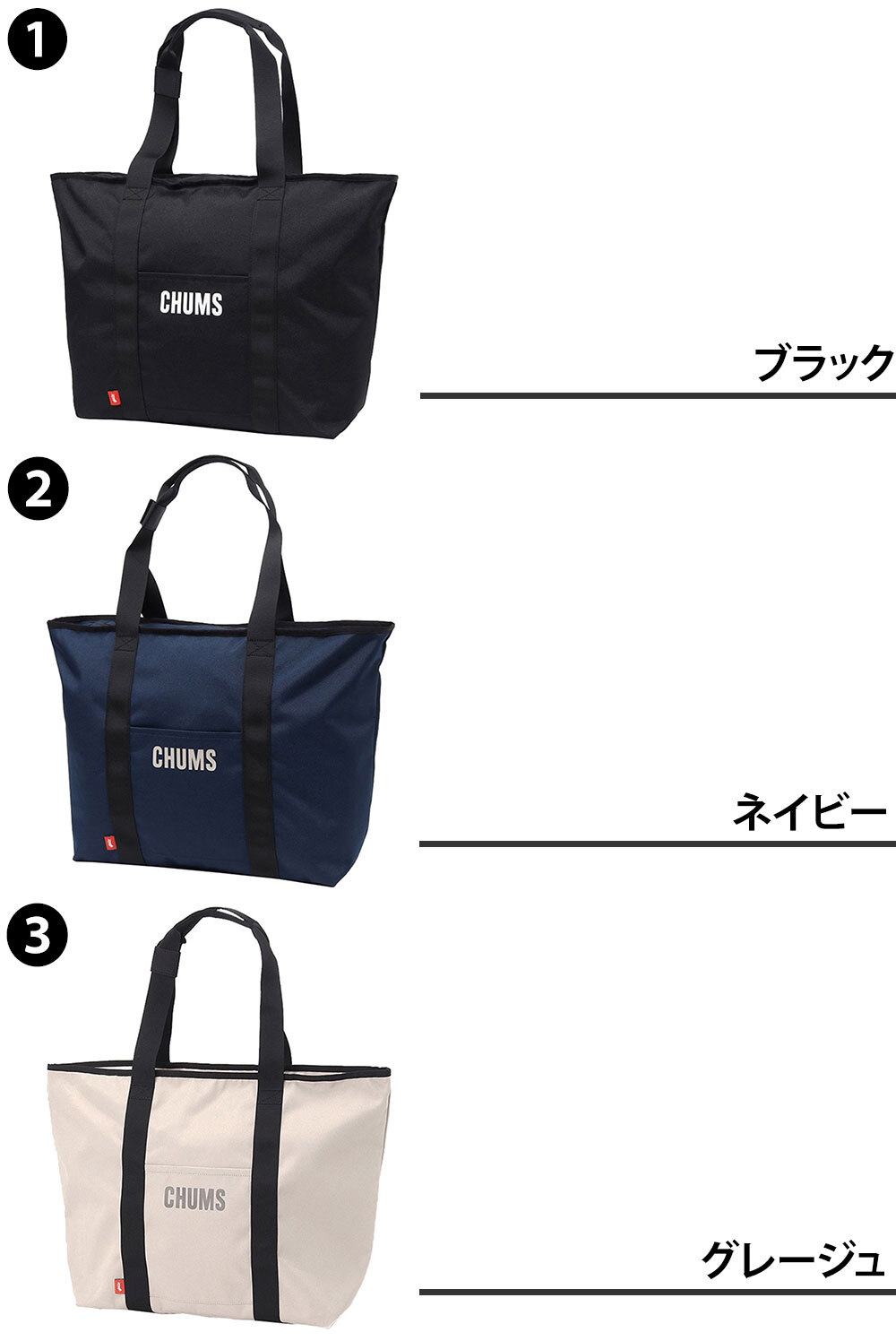 チャムス バッグ トート トートバッグ CHUMS リサイクルチャムスデイリートート 25L A3サイズ対応 CH60-3845 メンズ レディース 送料無料 人気 【正規代理店】