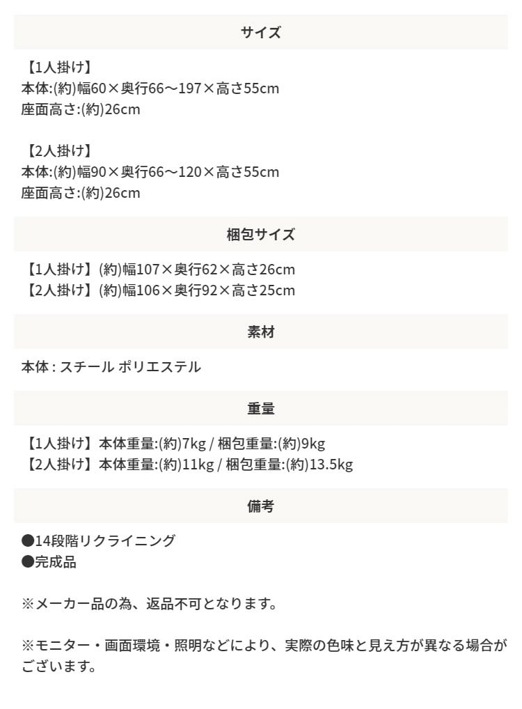 ソファベッド ソファ ソファー カウチ ベット 3way 14段階 リクライニング ソファベット クッション 2人掛け 二人掛け コンパクト 北欧 ベージュ グレー リラックス ファブリック シンプル おしゃれ 究極のリラックスタイムを ベッドスタイルと