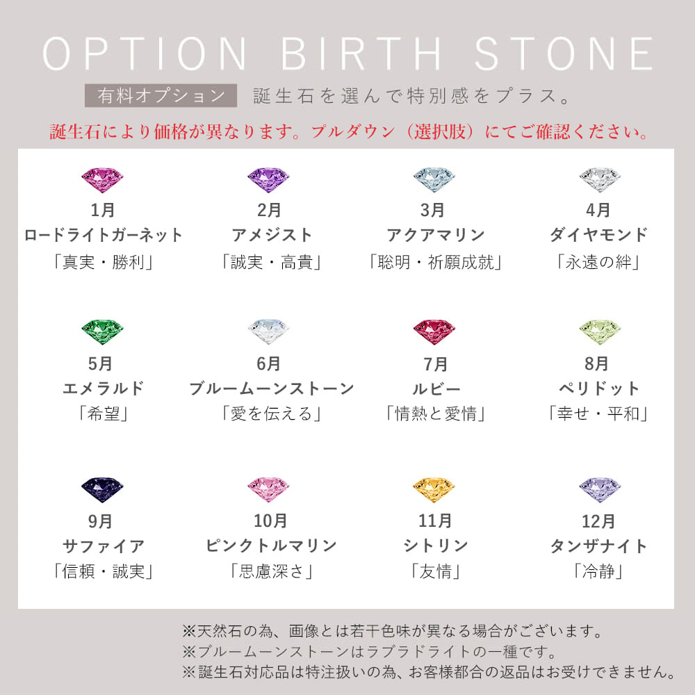 選べる誕生石12色 RITA JEWELRY エクレアチェーン カットアズキチェーン 10金 K10 イエローゴールド 2連 レディース ブレスレット RTB7008 シンプル 人気 ギフト 誕生日 女性 彼女 プレゼント 普段使い 誕生日プレゼント おすすめ プレゼント 人気 ブランド 夏アクセサリー ご褒美ジュエリー 彼女 ギフト バースデー ギフト 記念日